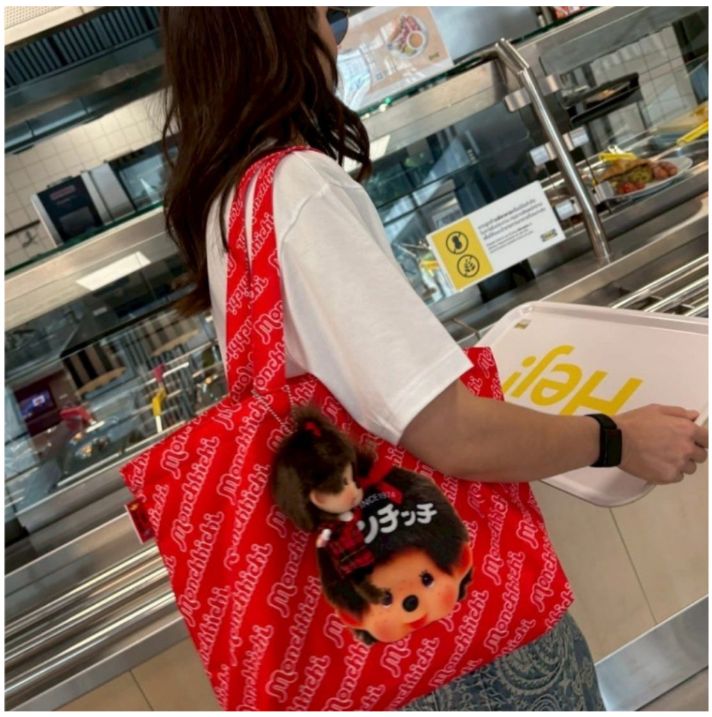 Sac à main en toile Monchichi, - Canvas Tote Bag avis et prix